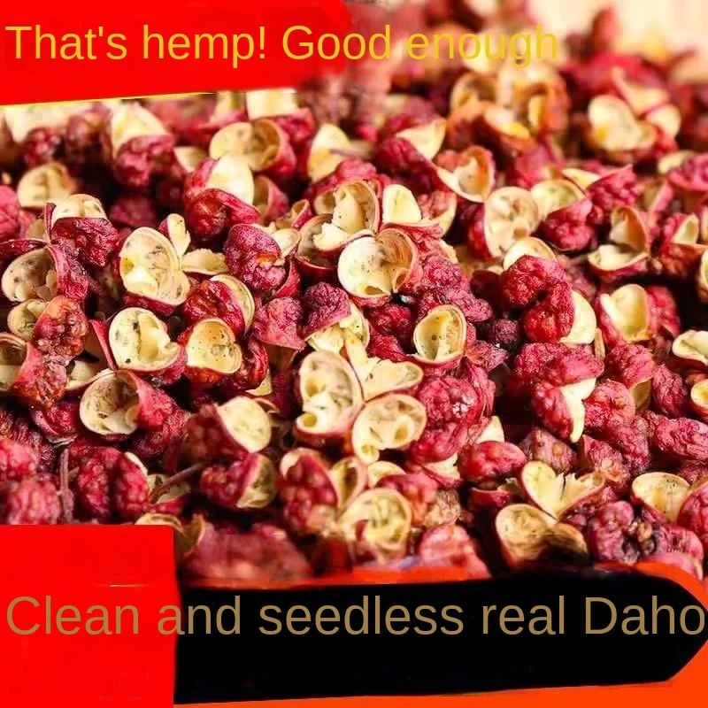 The Hanyuan Area of Sichuan Province Pepper Dahongpao Tea Pepper Grain Seasoning Extra Tingly Dry Food Grade Dry Red Chinese