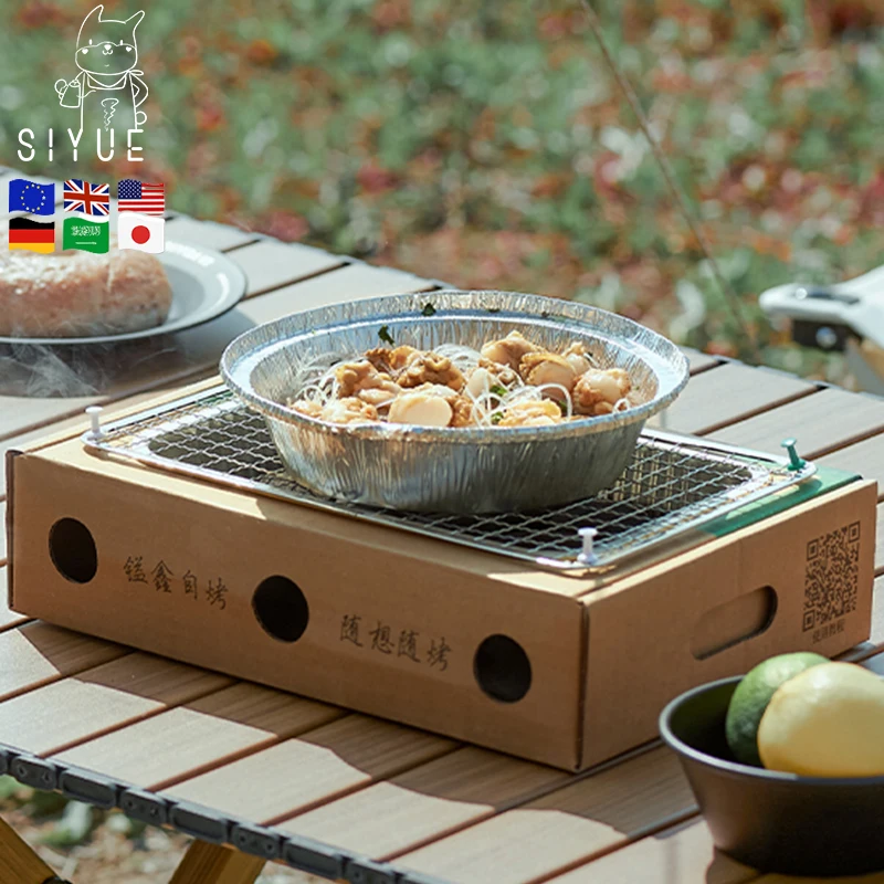 SIYUE Easy To Take Pure Apple Charcoal Grill Outdoor Picnic Kitchen Barbecue Stove Portable Disposable Instant Bbq Products 2481