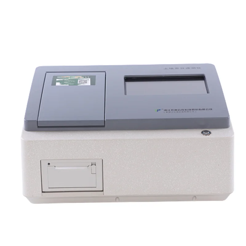 Food Pesticide Residue Analyzer NY-8D