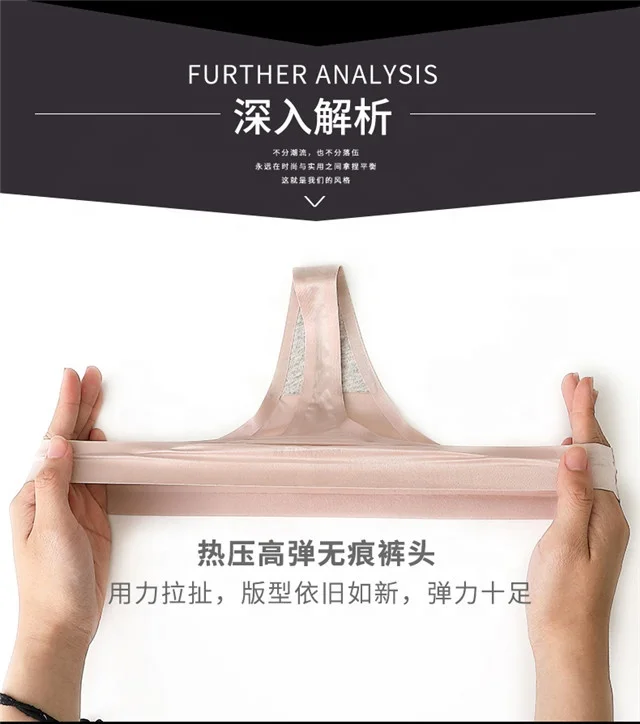High Elastic 100% Cotton Crotch Ladies One-piece Panty Laser Cut Invisible Thong