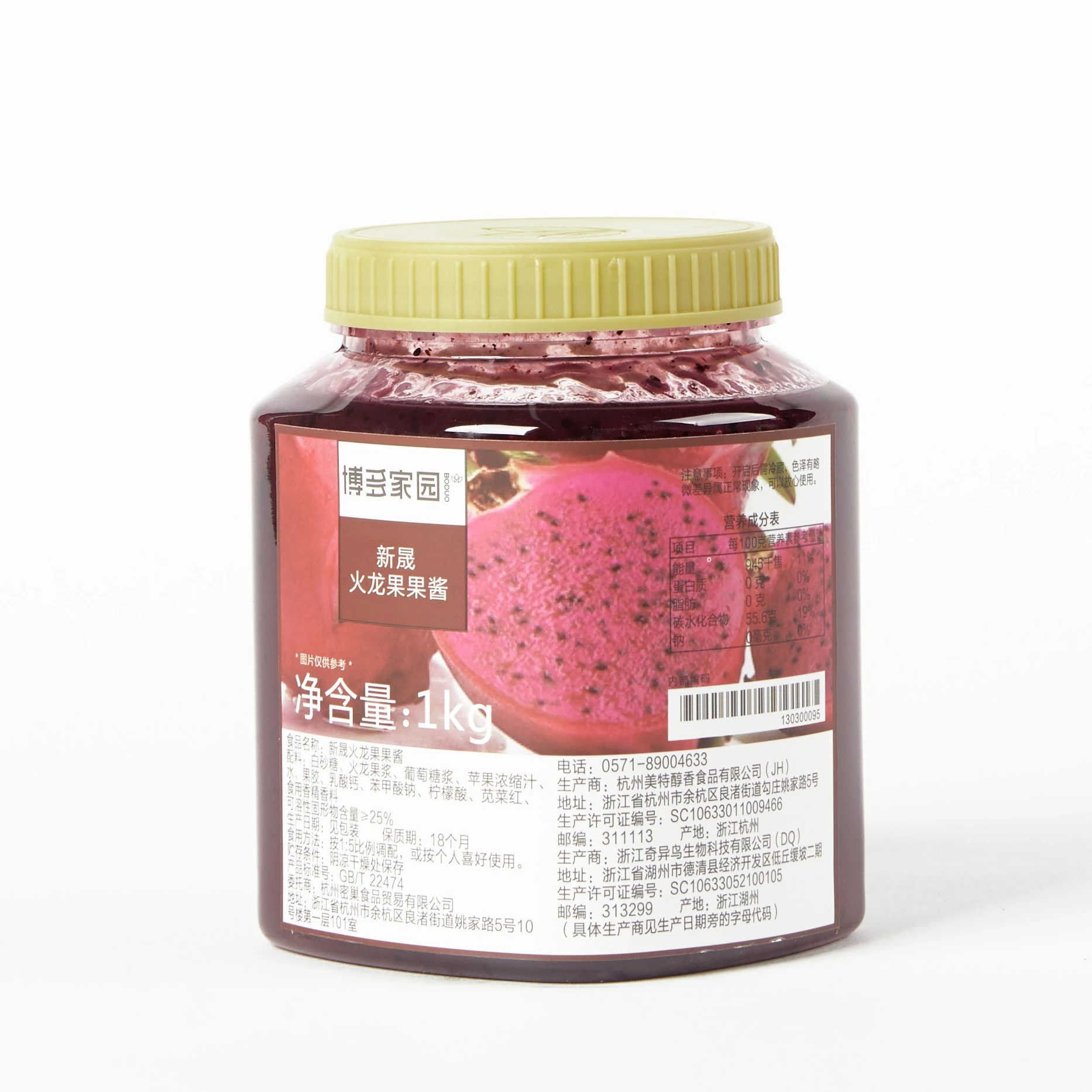 Высококачественные ингредиенты для напитков с ароматом фруктов и джема Xinsheng Dragon