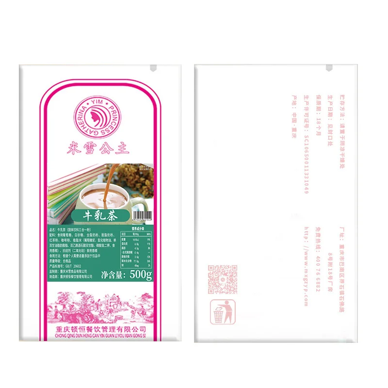 whole milk tea  powder 0.5kg factory direct  for milk tea drink beverage