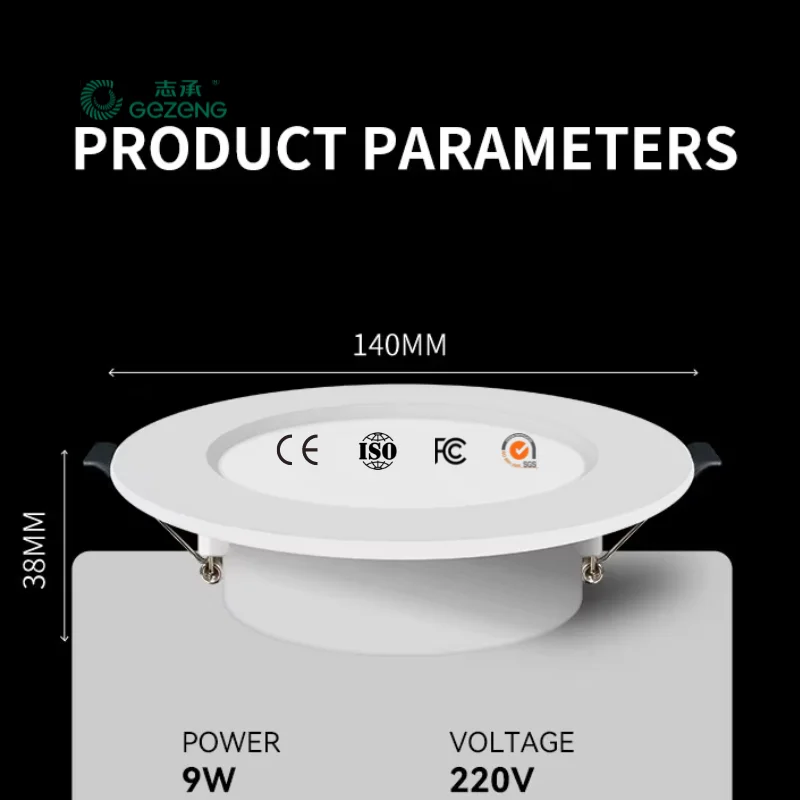 White Smart LED Radar Ceiling Lights with Motion Sensor Bulk Packaged LED Downlights