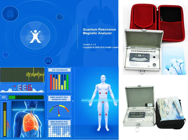 Последняя версия квантового магнитного резонансного анализатора