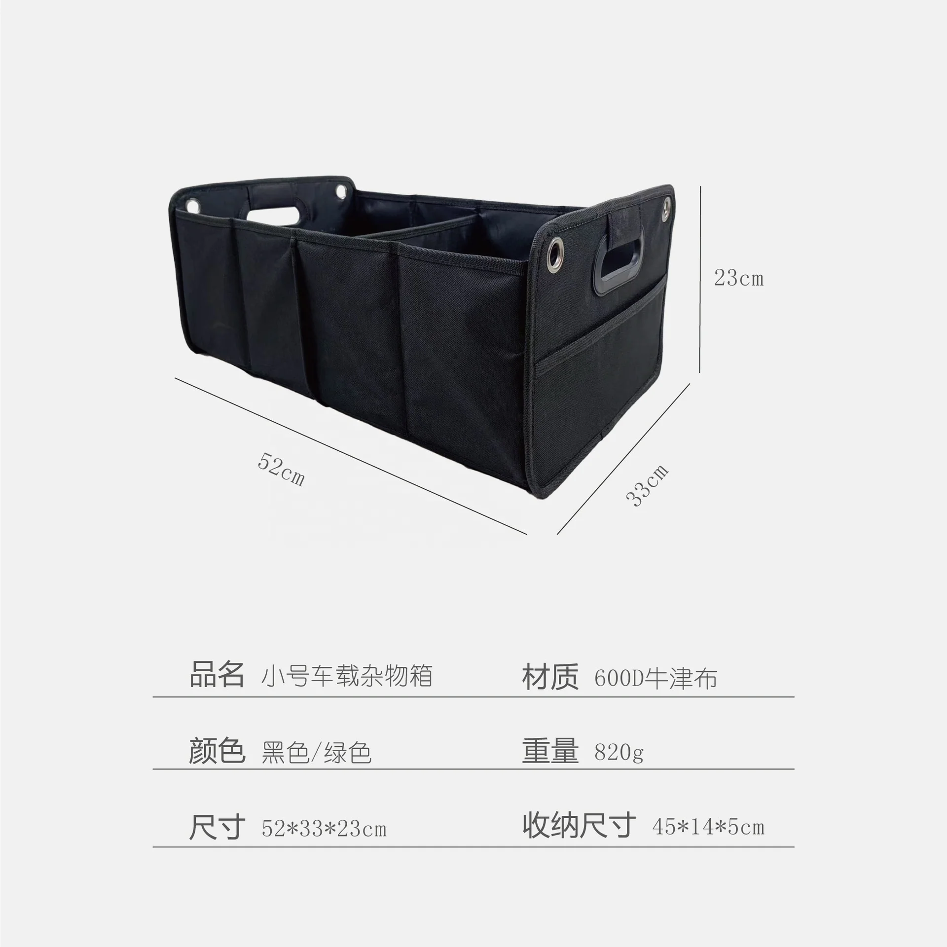 Black Car Trunk Organizer Non-Skid Waterproof Storage Box Multi-Compartment Fabric Boot Tidy Bags-for Casual Outdoor Tours