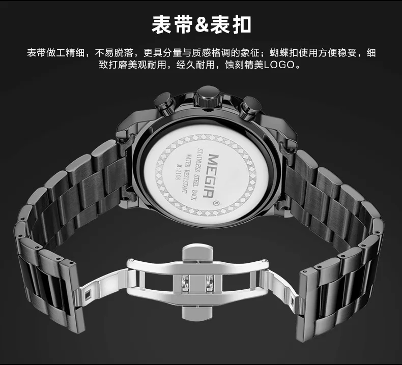 Люксовые часы от бренда MEGIR 2108 на каждый день из нержавеющей стали водонепроницаемые спортивные мужские наручные класса люкс кварцевые Военные Наручные Relogio