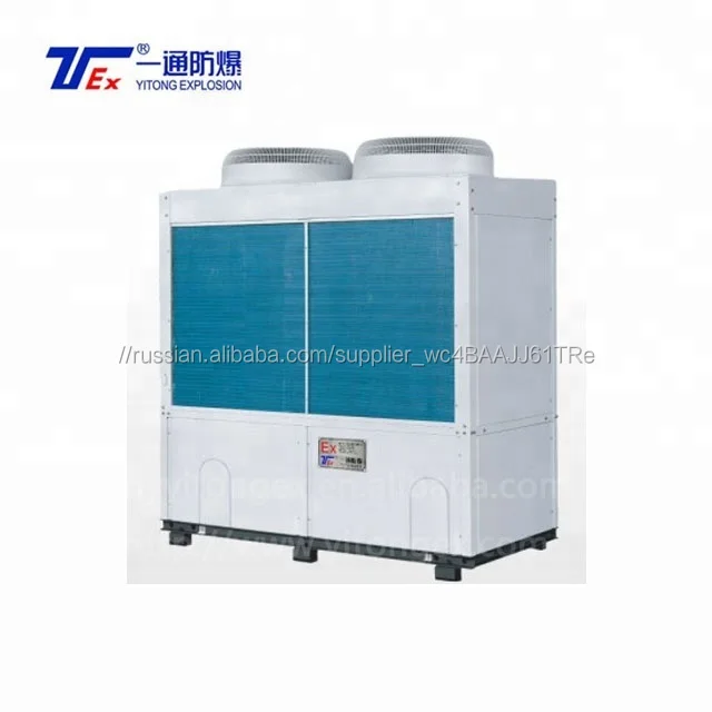 20KW 68000BTU Ex экологичный чиллер Взрывозащищенный водяной испарительный воздухоохладитель