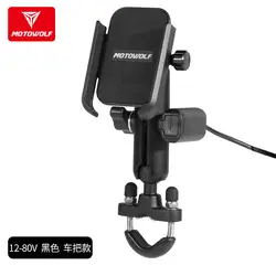 Adjustable Aluminum Mount Support Bicycle Mobile Bracket Mirror Motowolf Motorcycle Phone Holder Charger For Motorcycle