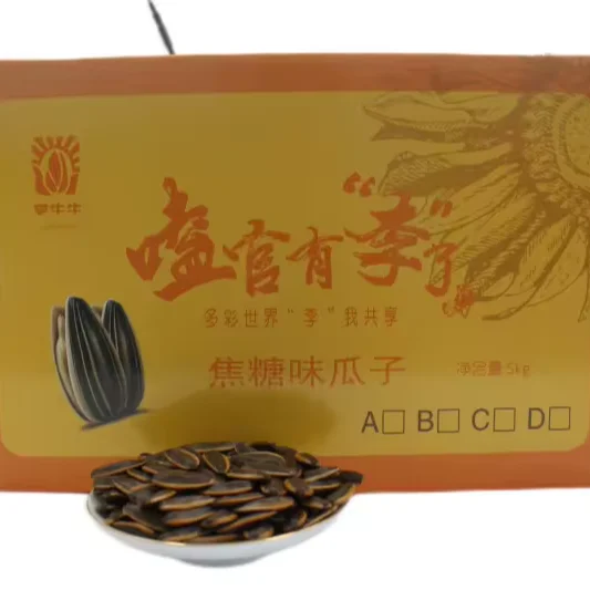 good quality and cheap price China factory specializes in producing various flavors of roasted sunflower seeds