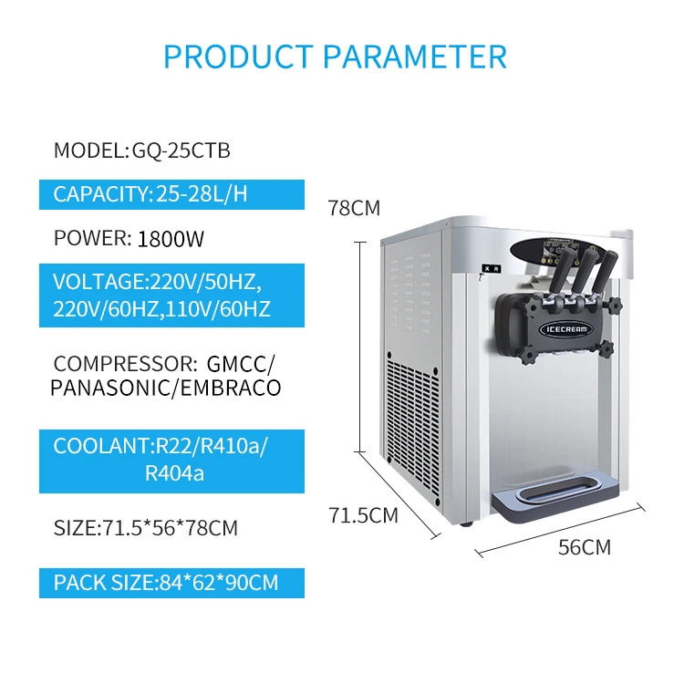 GQ-25CTB Commercial hot sale  stainless still ice cream freezer scoop Soft ice cream factory price