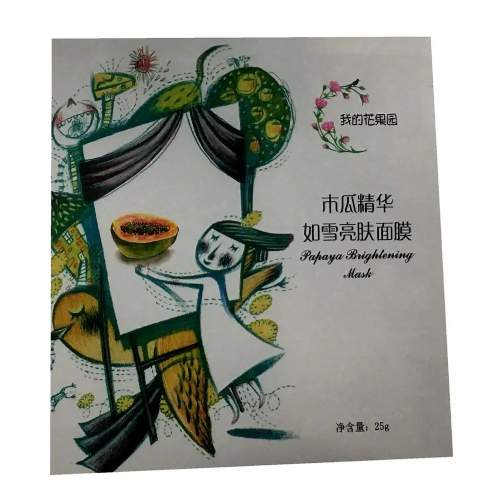 aluminum foil three side sealing  customised faxial mask packaging bags