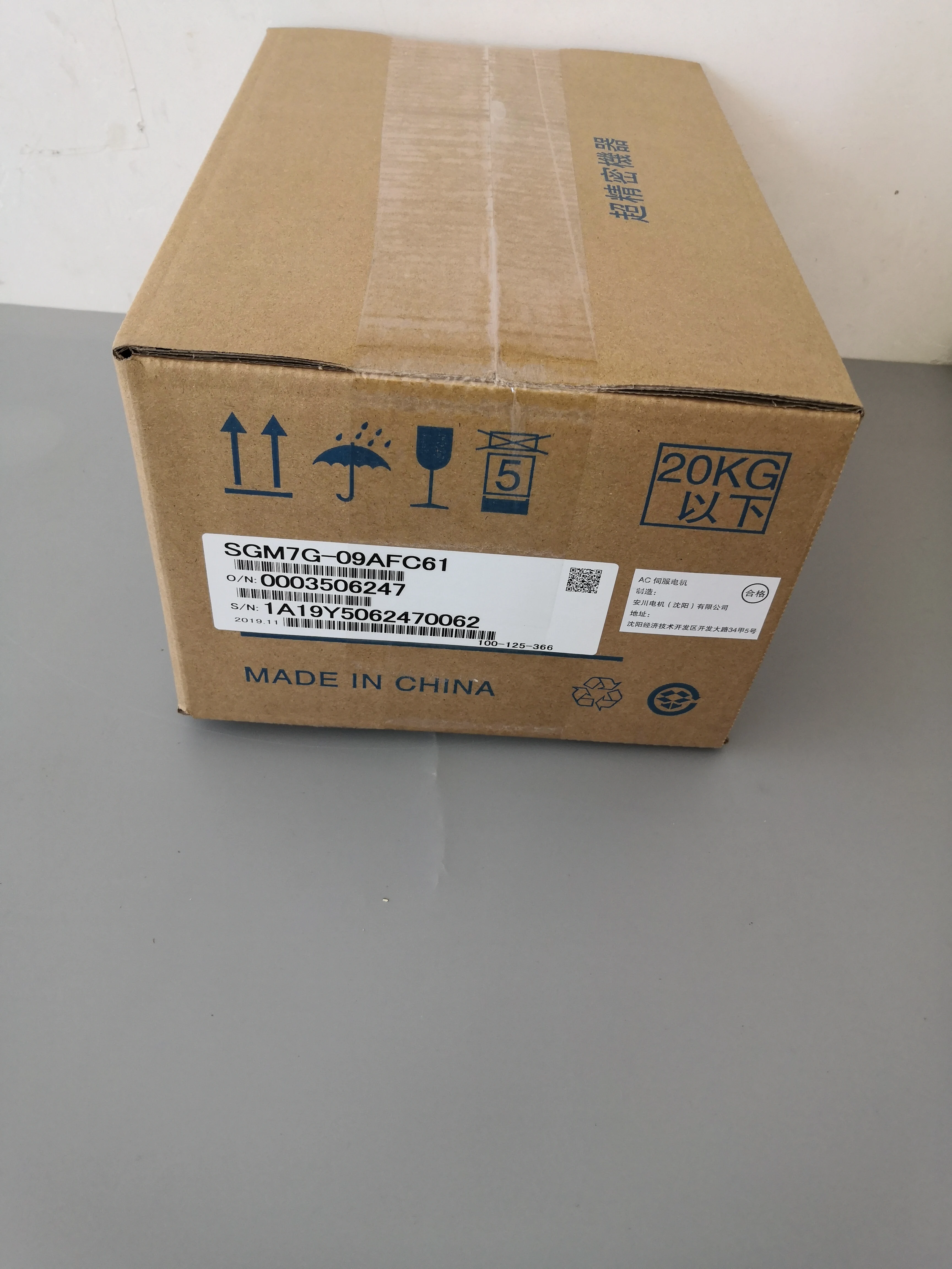 Japan cnc ac servo motor system  SGM7G-09AFC61 ac servo motor