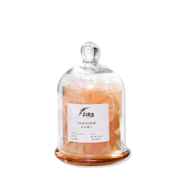 
ZIRALABO Essential oil fragrant stone scented stone in transparent glass jar 