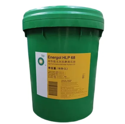 Высокопроизводительное антиизносное гидравлическое масло 18 л