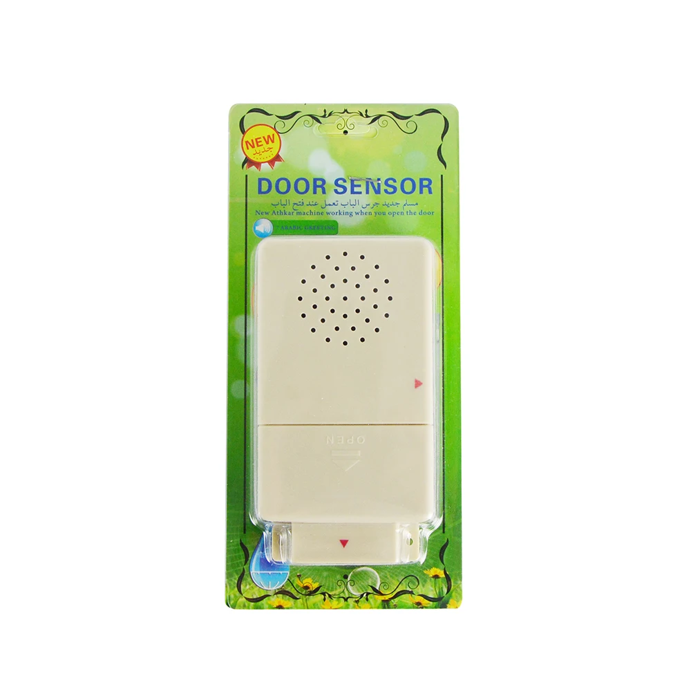 CE certification passed muslim home magnetic best islamic product