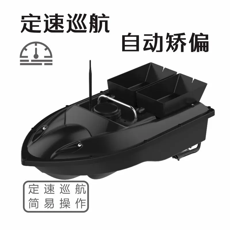 Fishing Bait Boat RC Boat Finder 1.5kgs Two Hopper 3 Alex Gyro Remote Control Fishing B