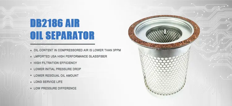 DB2186 Cylindrical Air Oil Separator Compressor Filt