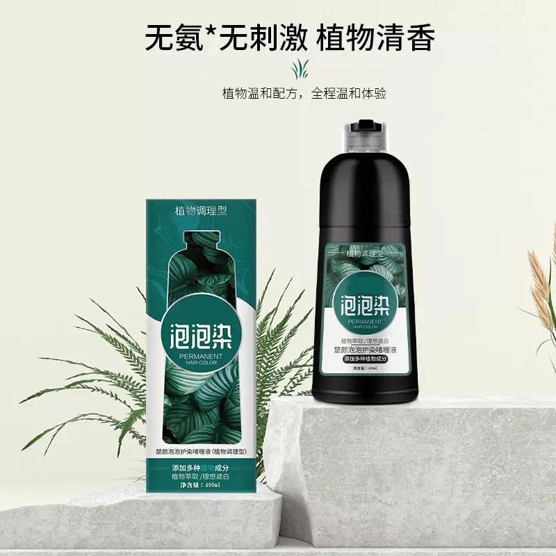 Wholesale Organic Skin Care Plant Hair Color Shampoo Not Hurt Hair for Women Non-irritating Fast Finish Hair Dye