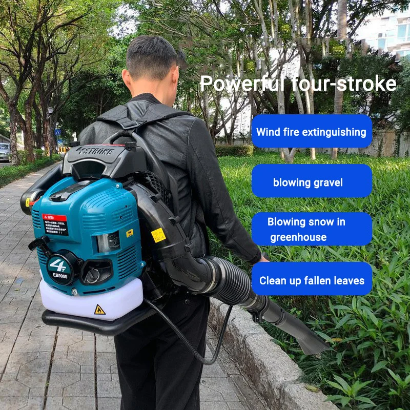 4 Stroke High Power Outdoor Cleaning Equipment Petrol Engine Leaf Backpack Blower for Garden Snow Gasoline Leaf Blower