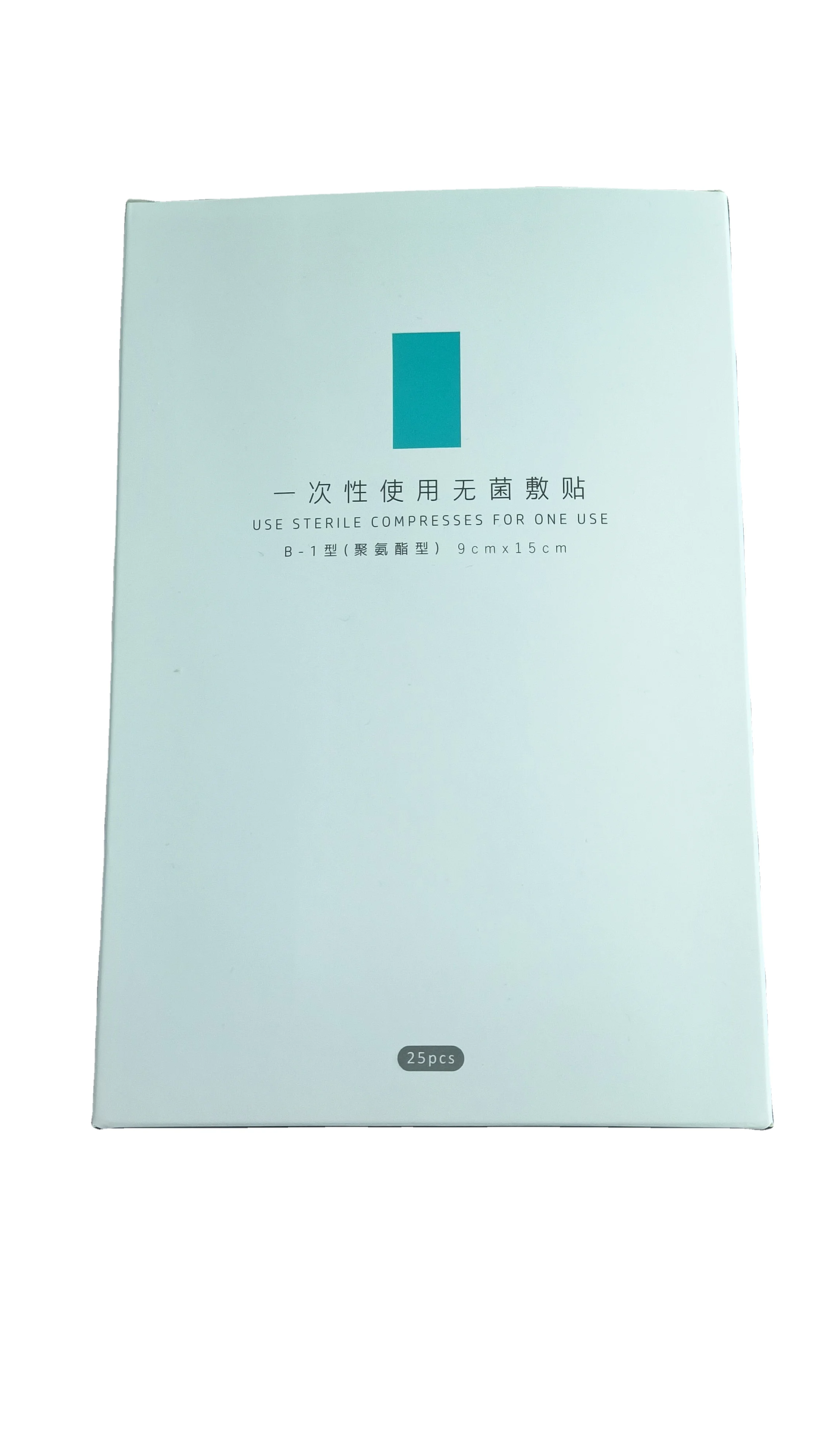 Medical  Consumable Surgical Non Woven Fabric With Adhesive Wound Dressing