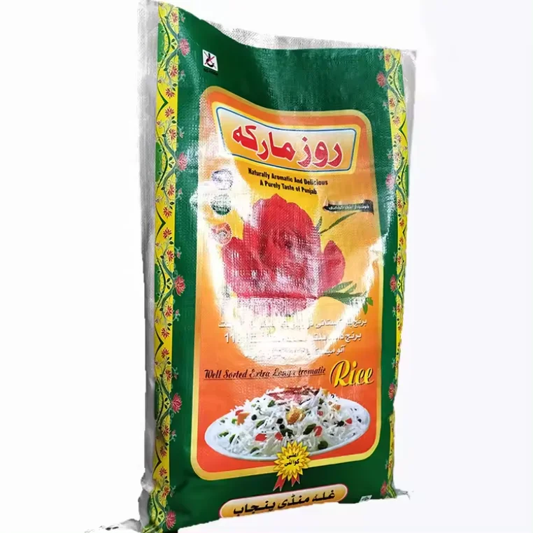 agriculture laminated plain polypropylene wholesale pp woven bag rice sack 50 kg