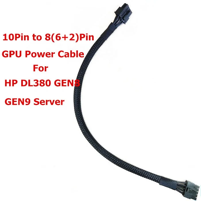 40 см 10-контактный PSU до 1x PCIE 8Pin Dual 8 (6 + 2) Pin GPU кабель адаптера питания для HP DL380 GEN8 GEN9 серверный
