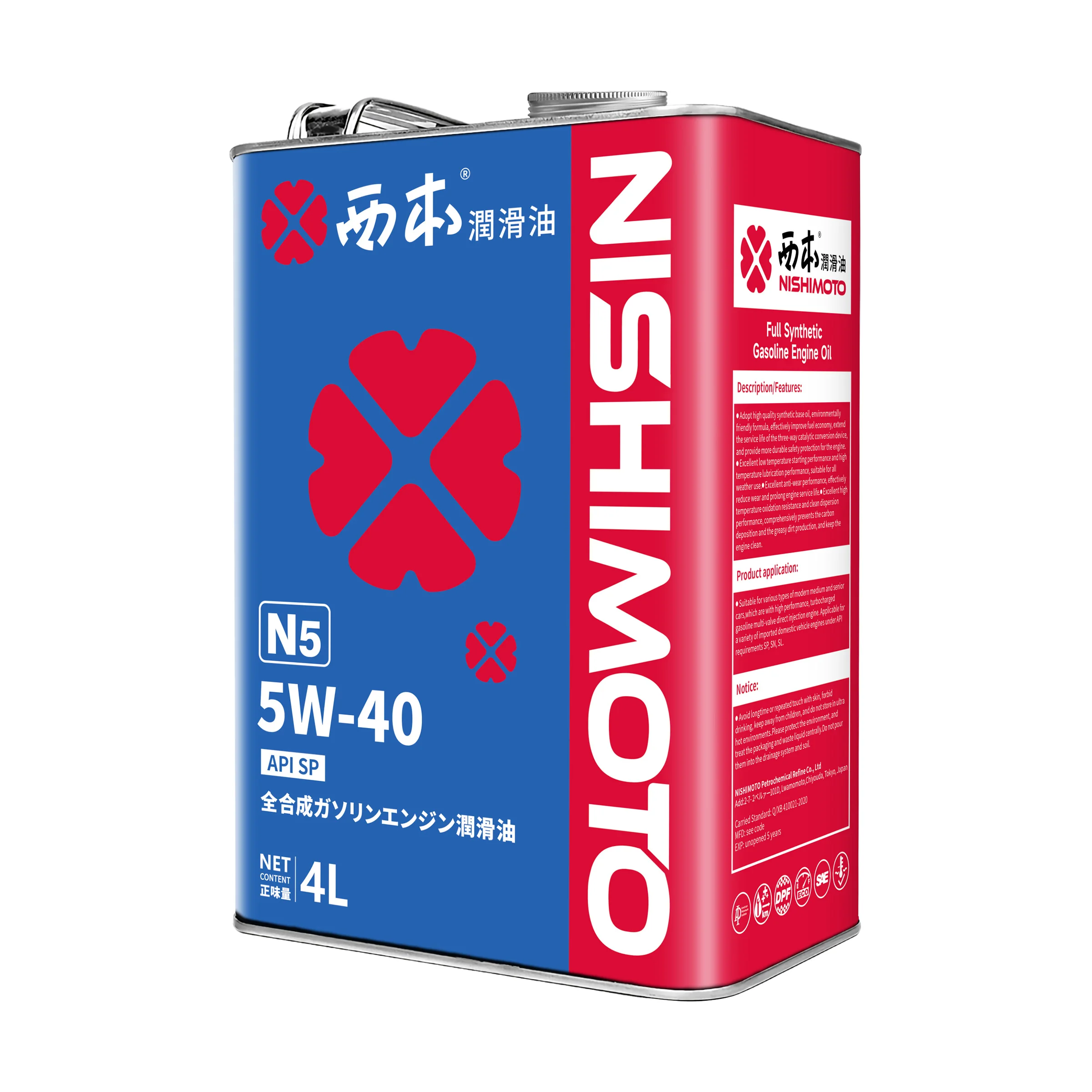 Commercial Car Lubricant Oil Supplier Passenger Car Engine Oil 5W40 Motor Lubricants