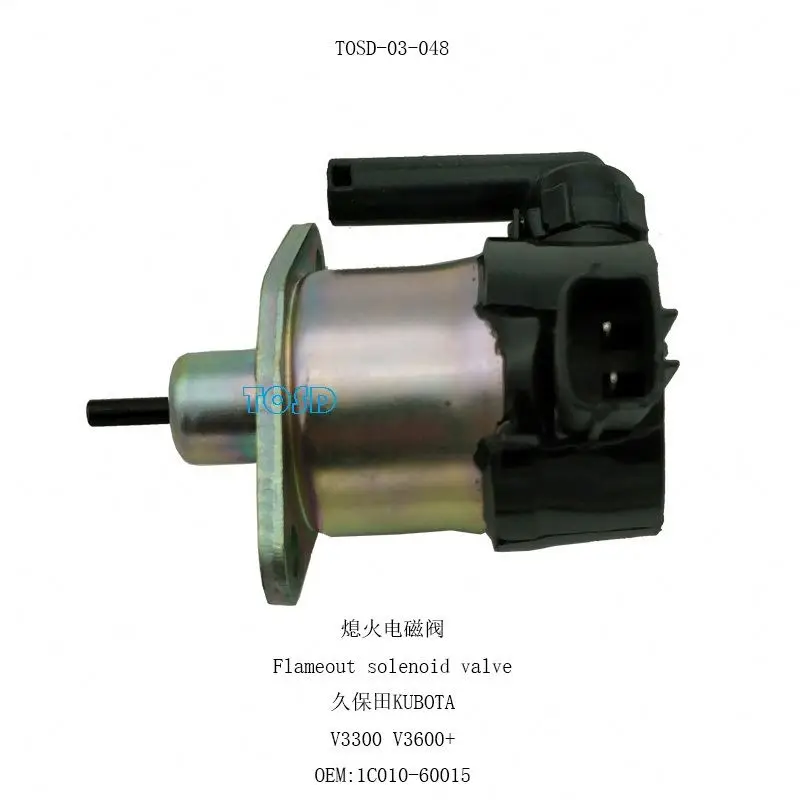 12V Cut Off Solenoid 1C010-60015 1C010-60016 1C010-60017 Compatible With Kubota Engine V3300 V3600 V2203 V1505 V3800