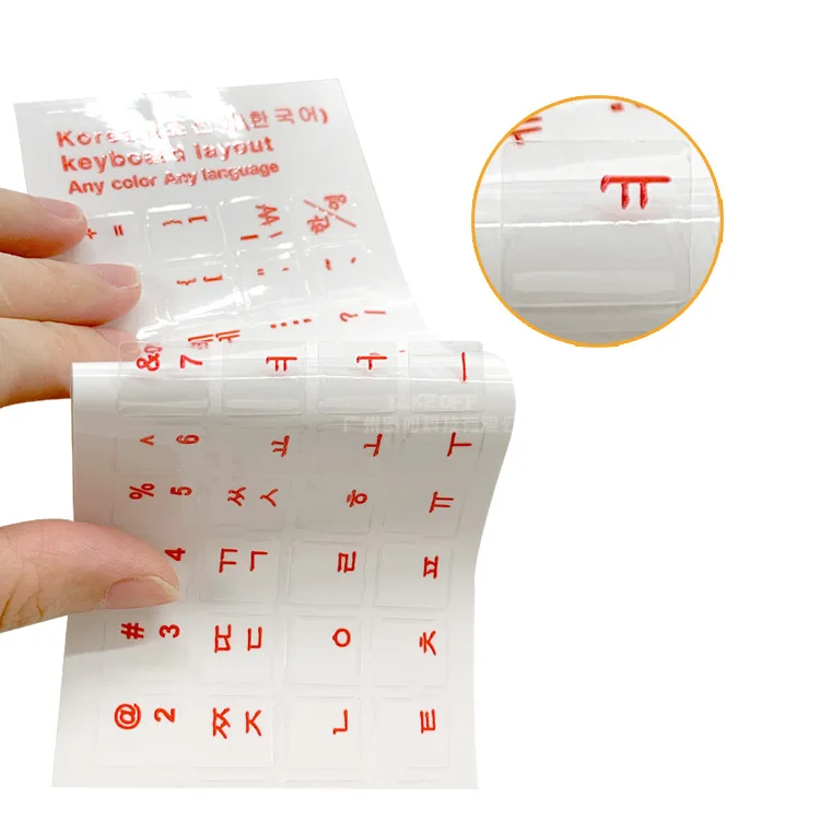 Оптовая продажа, прозрачная глянцевая наклейка на клавиатуру в Корейском стиле