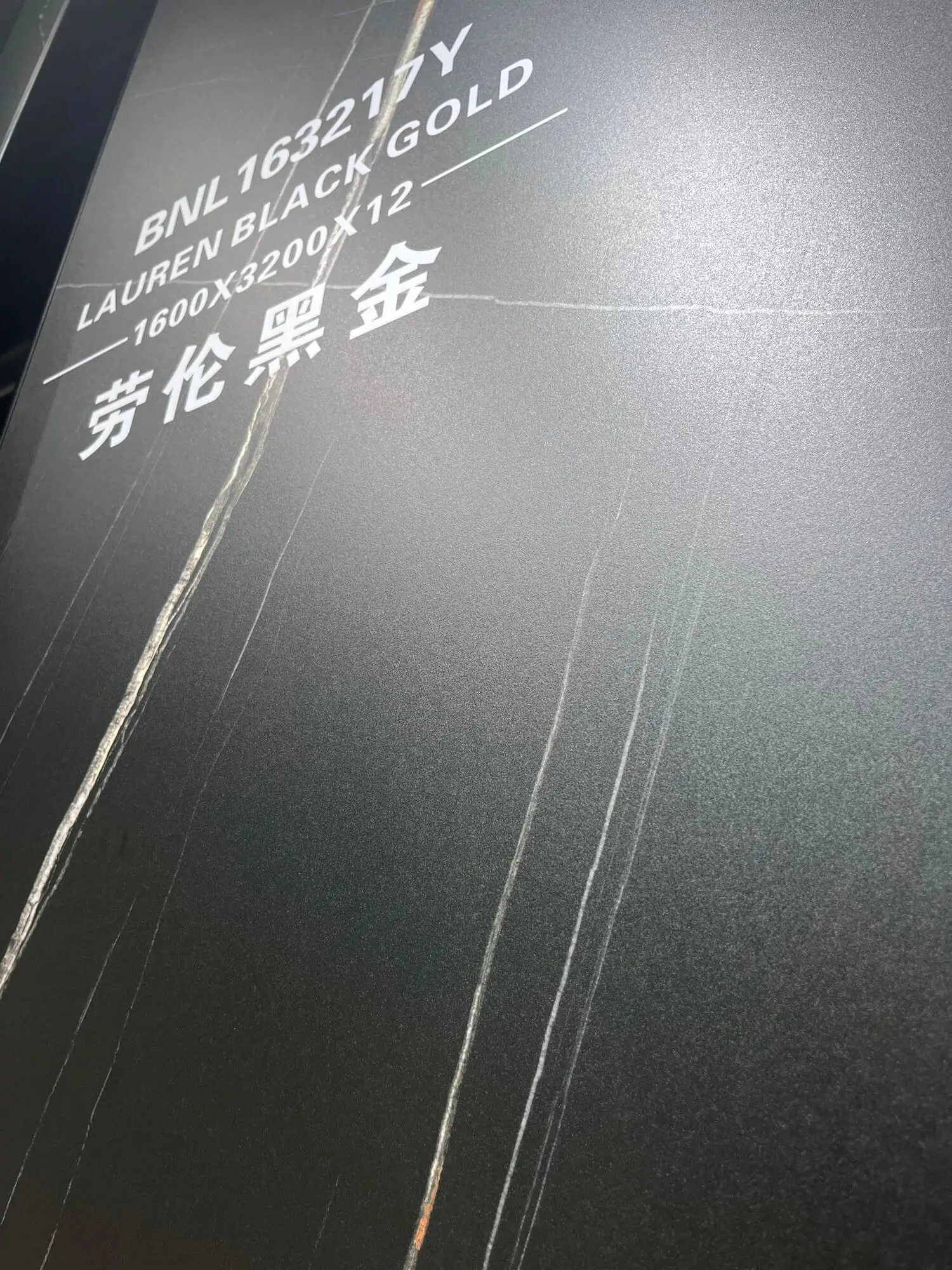 Matte 12mm thickness 1600x3200MM Big Slabs Floor sintered stone big slate