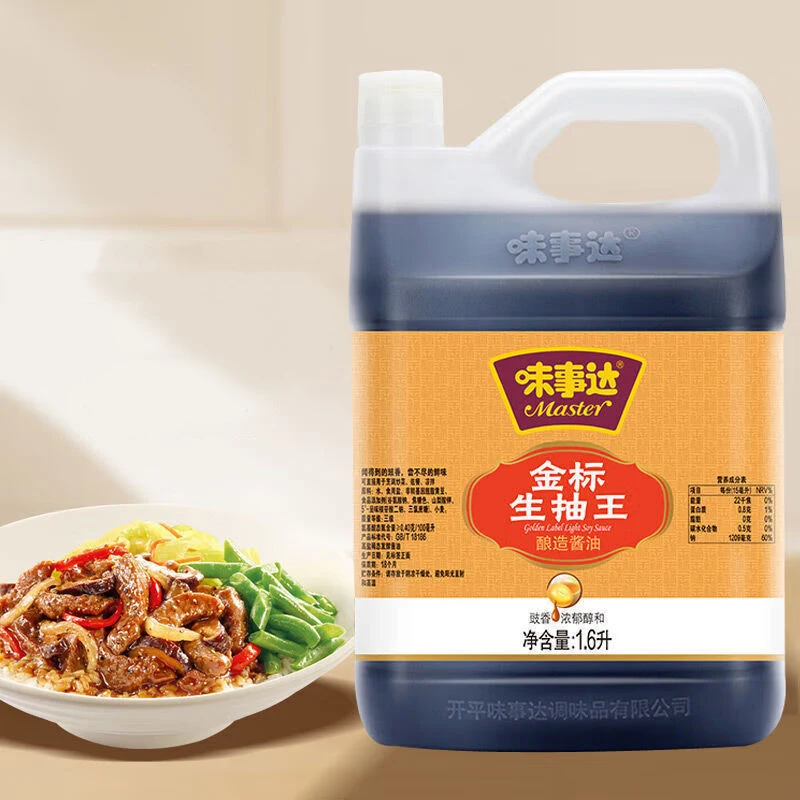 Master Golden Mark Soya Sauce Seasoning Plastic Bottle 1.6L 54.1oz Chinese Cooking Soy Sauce