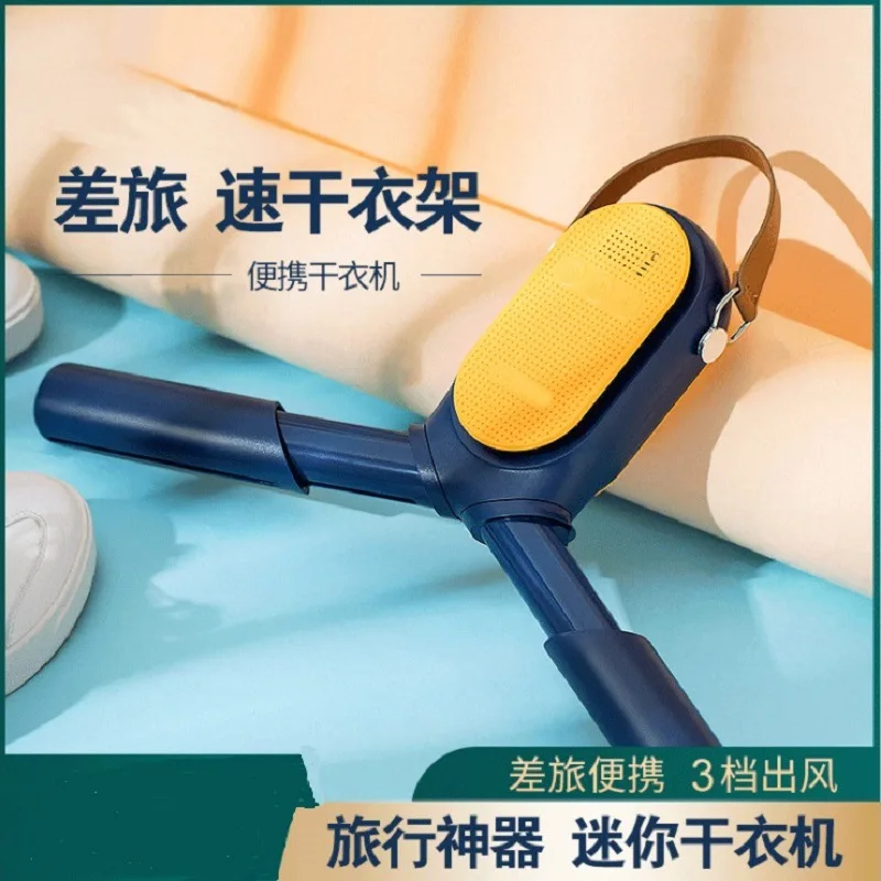 Hot sale winged cloth dryer rack compact clothes dryer electric drying rack