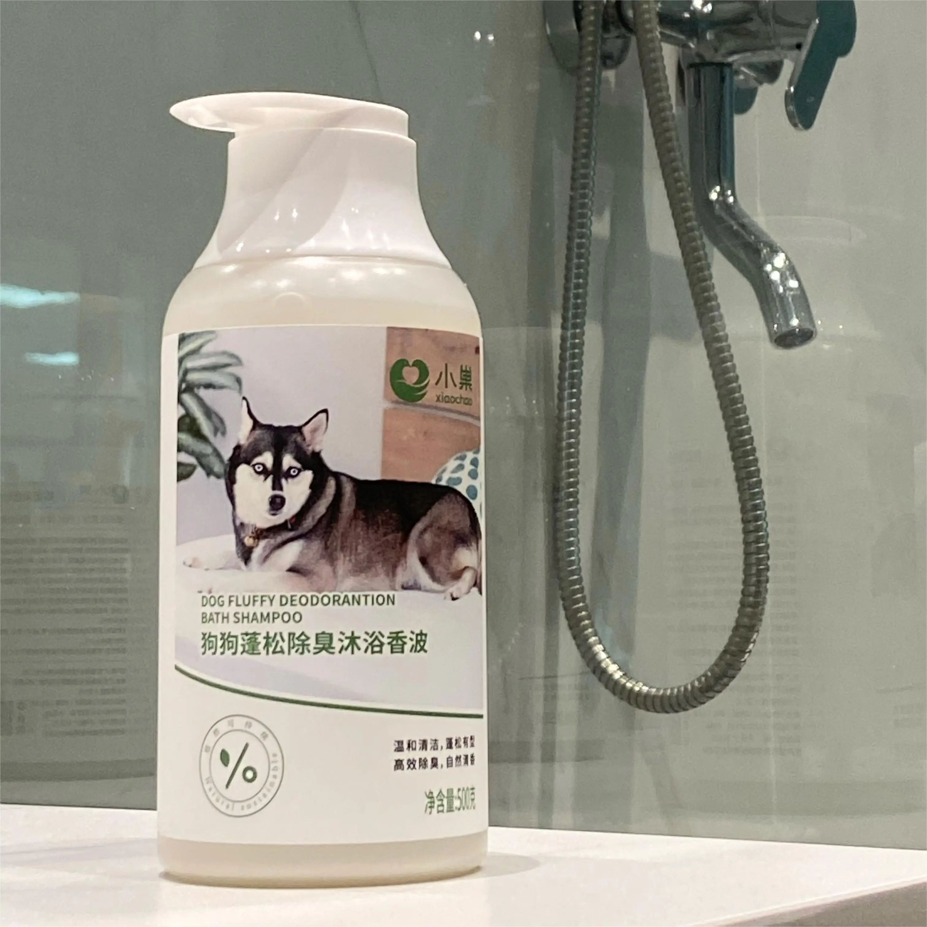 pet shampoo for dog and cat relieving itching and moisturizing pet skin long lasting fragrance