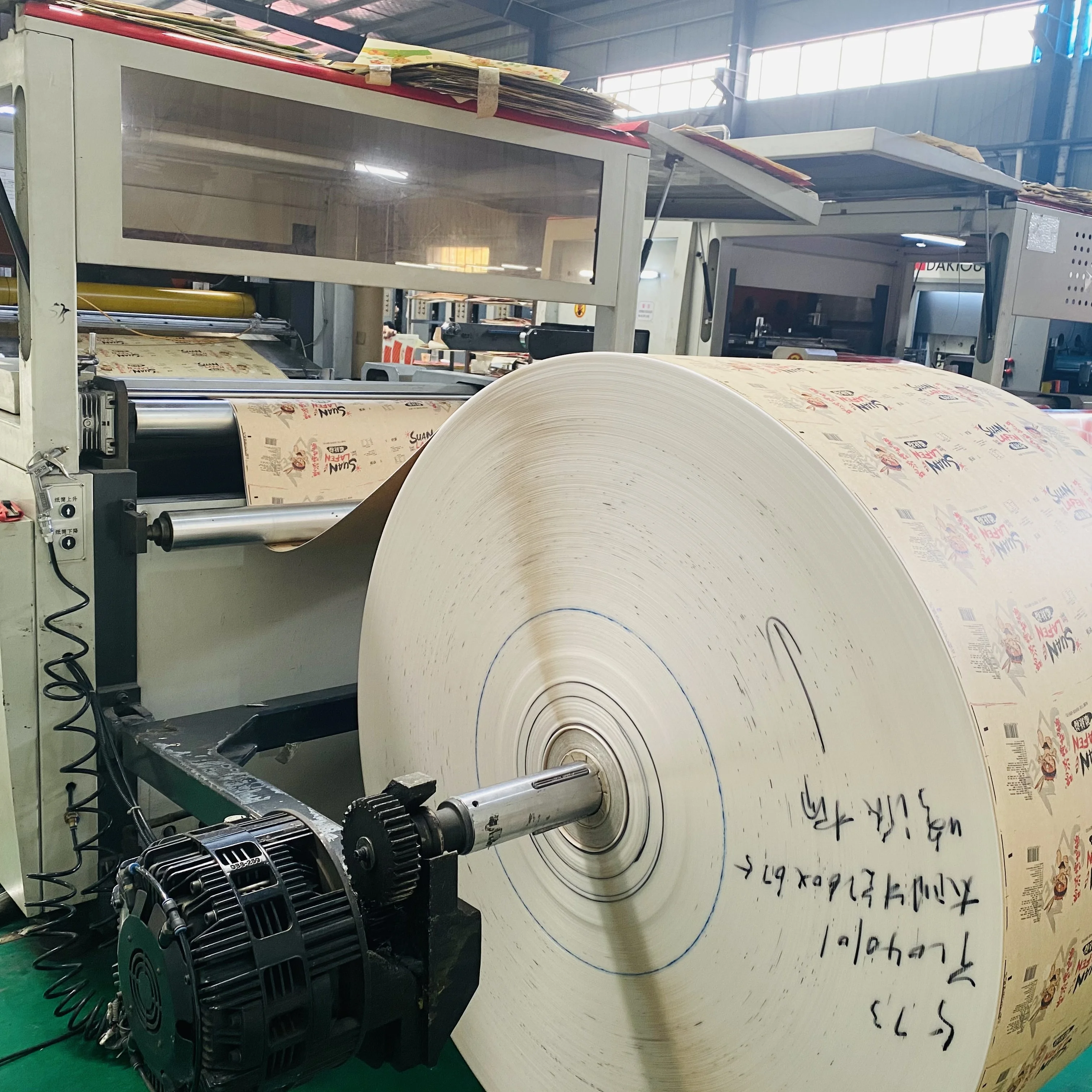 pe coated disposal paper cup fan raw material paper price cheap price and high bulk