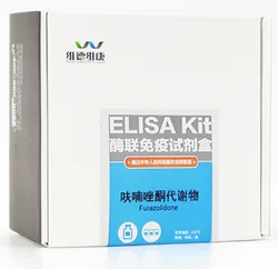 easy operational rapid test feed cereal grain T-2 mycotoxin ELISA kit