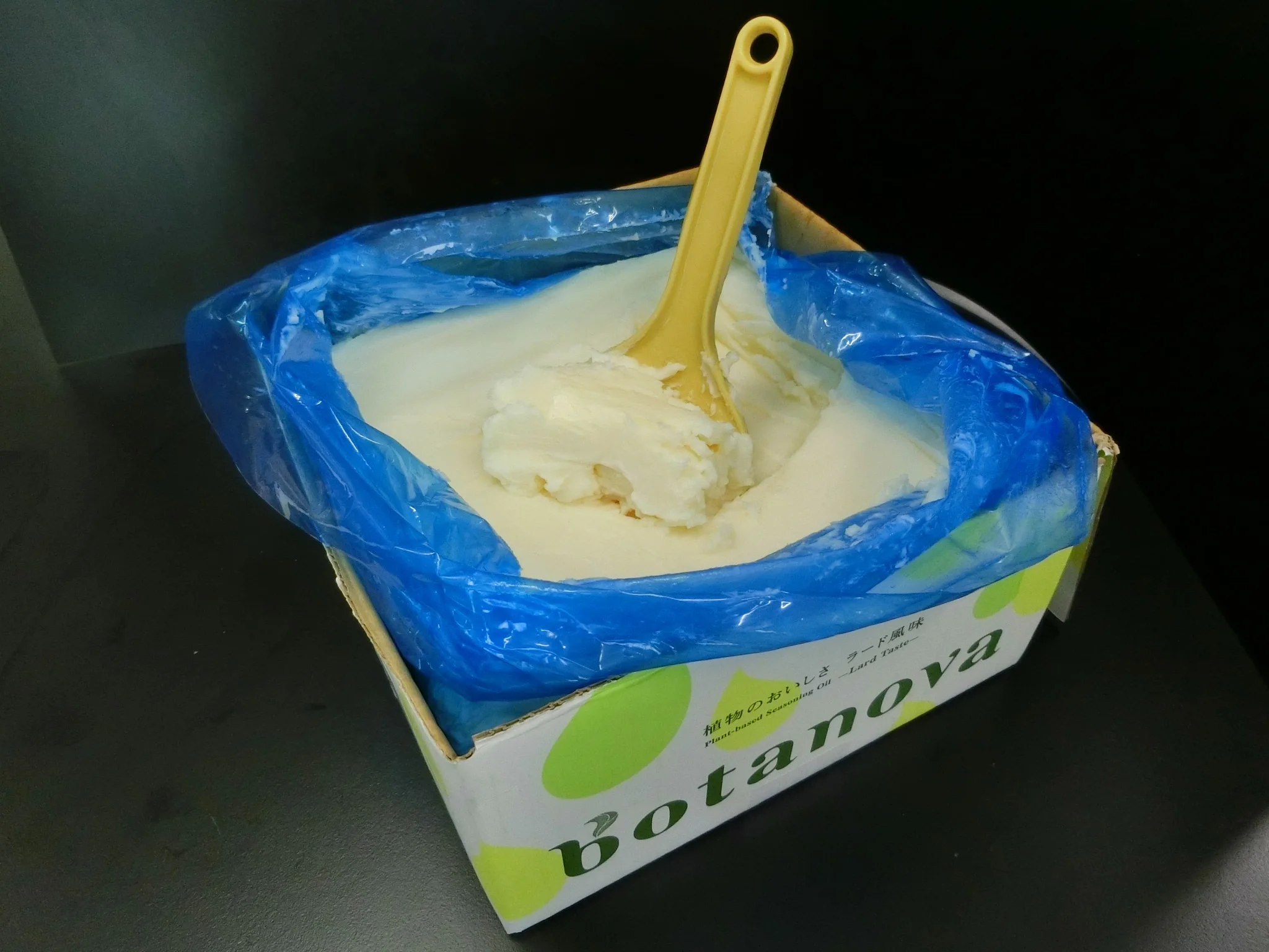 Blend Aromatic Seasoning Flavouring Cooking Oil Vegetable Refined