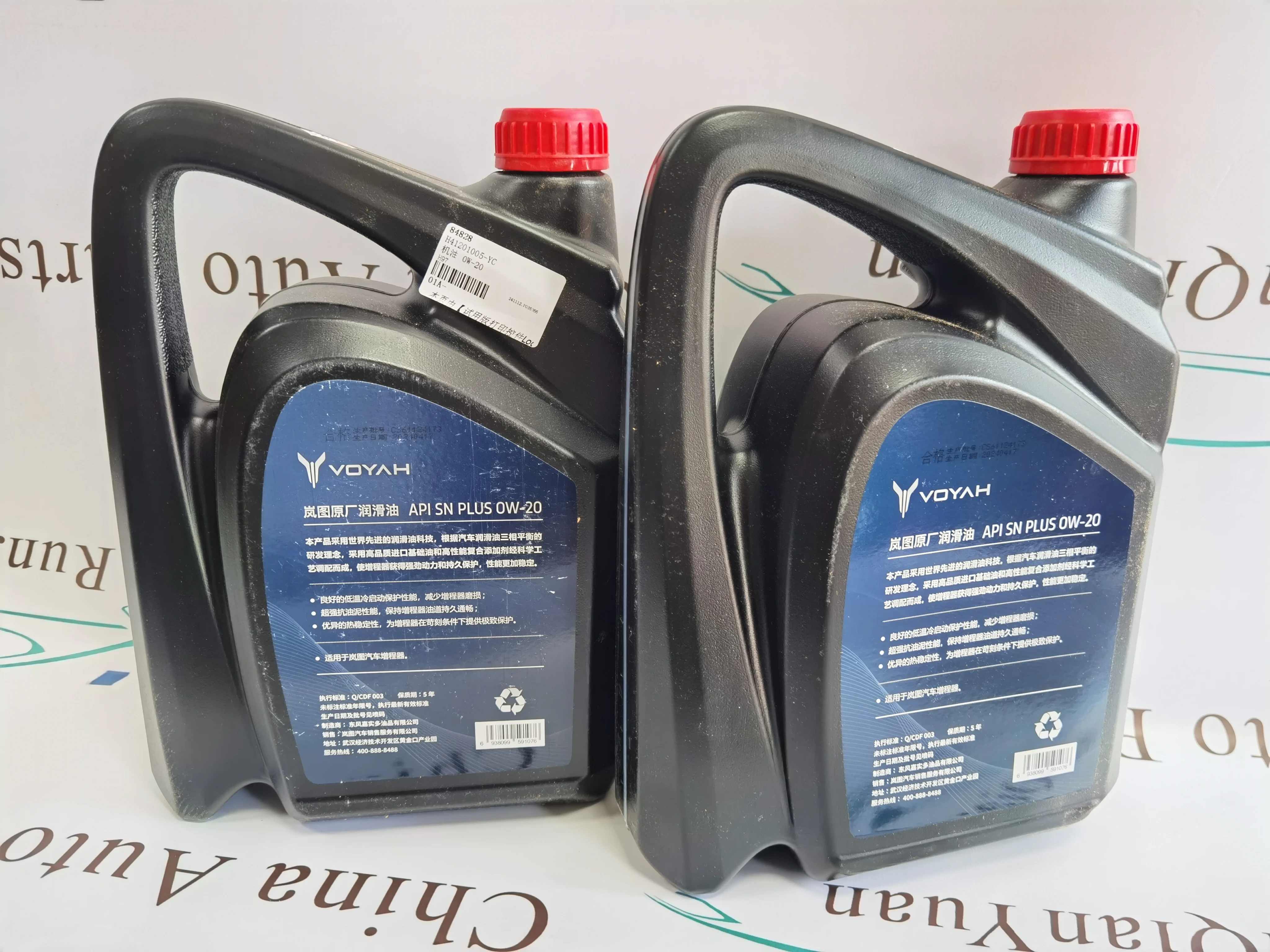 2024 made in China New energy vehicles Original factory produced lubricants Voyah free dream auto p[arts