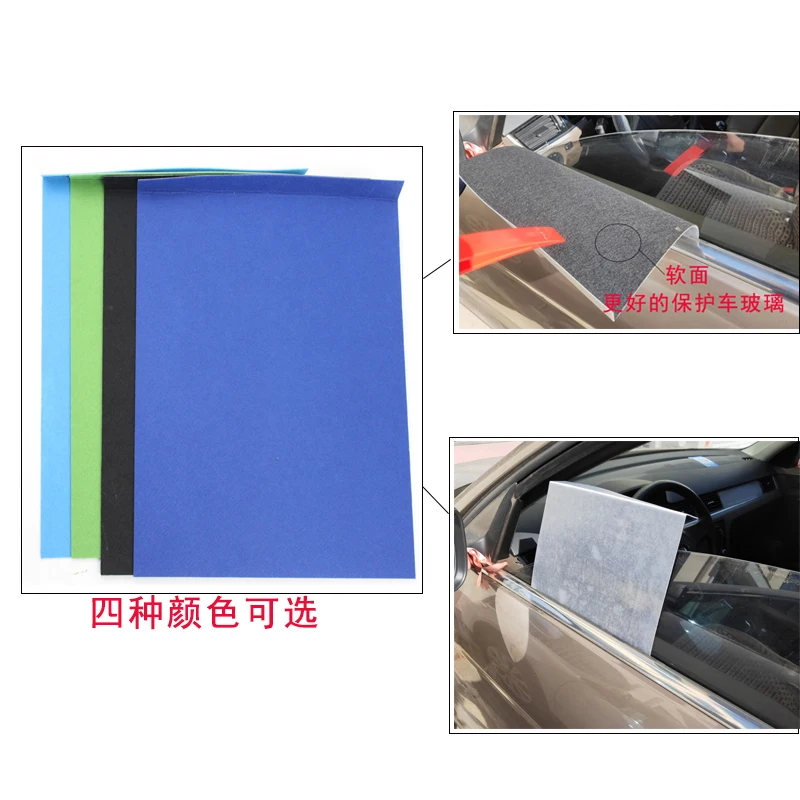 Car dent repair tools car window guard protective film sheet