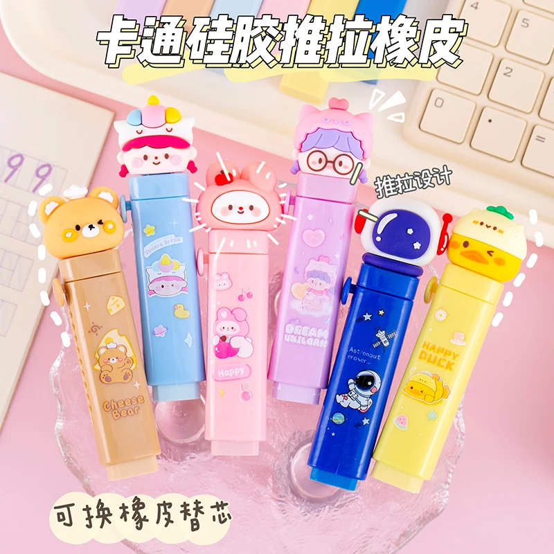 2024 top selling wholesale-school-supplies beautiful stationery custom cartoon erasers cute fancy erasers for kids