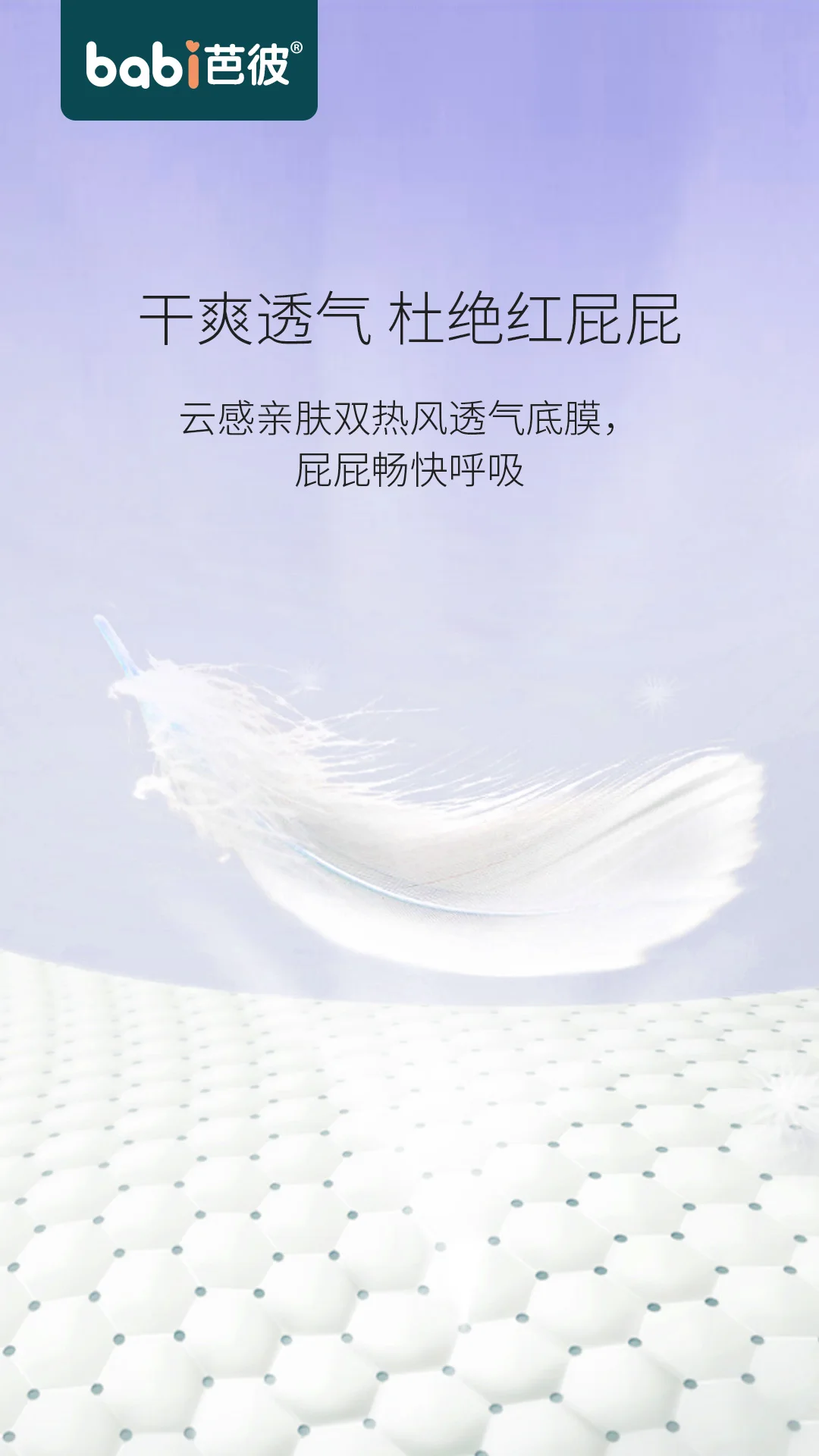 Factory Supply oem Disposable Soft Baby Sleepy Soft Care Love Nappies Diaper Manufacturer