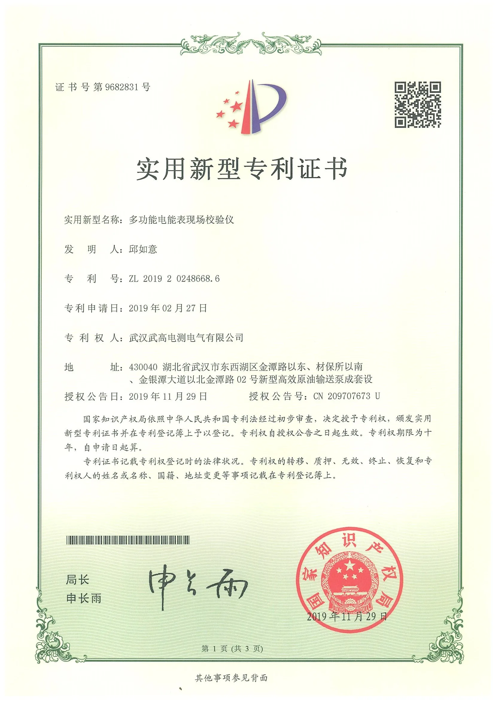 Transformer motor generator and other inductive load test wire relay witch contacts Cable DC Resistance Analyzer WDZR-10A