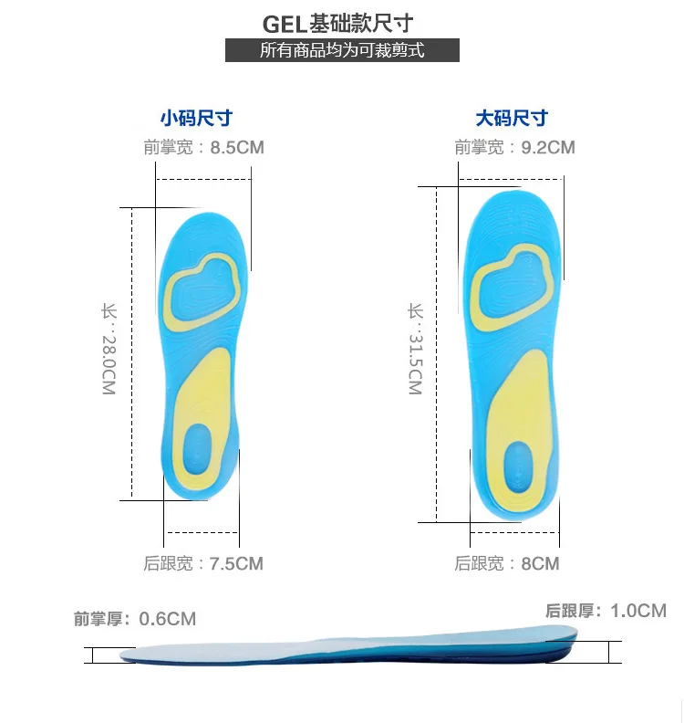 GEL Sports Insoles for Foot Pain and Fasciitis Relieve, Full Length Comfort Inserts for Heel Protection, Shock Absorption#YD-05