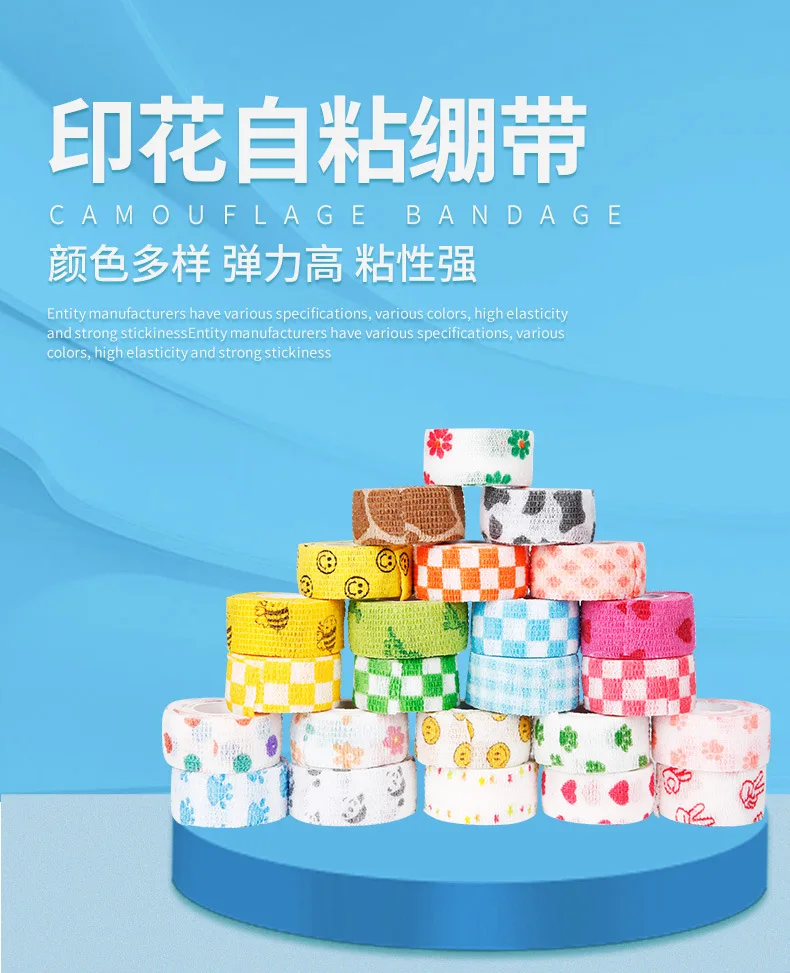 Hospital grade medical sports wound support dressing custom print colored self adhesive vet wrap cohesive elastic bandage