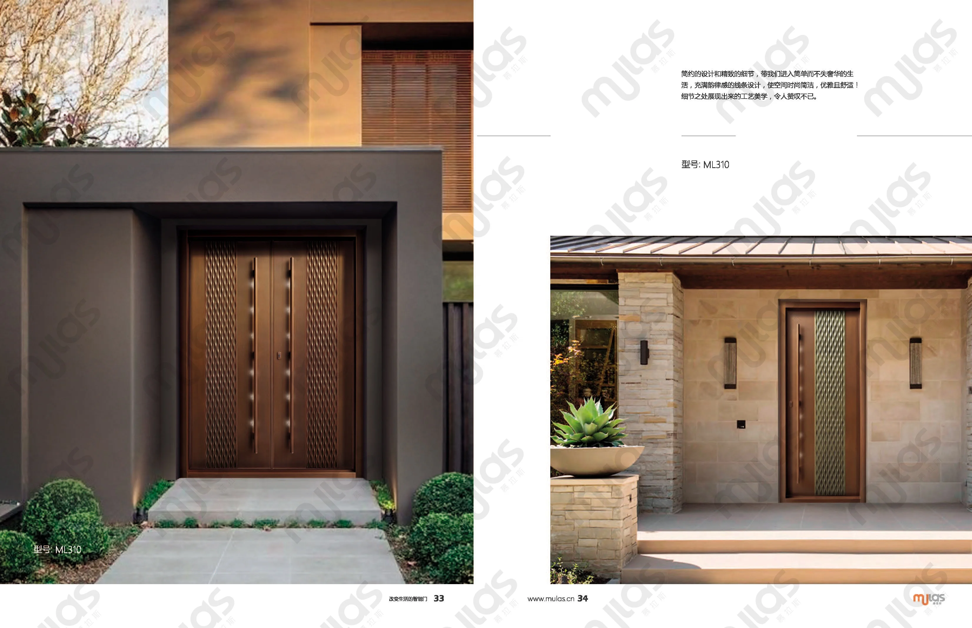 newest modern style copper sheet metal door designs