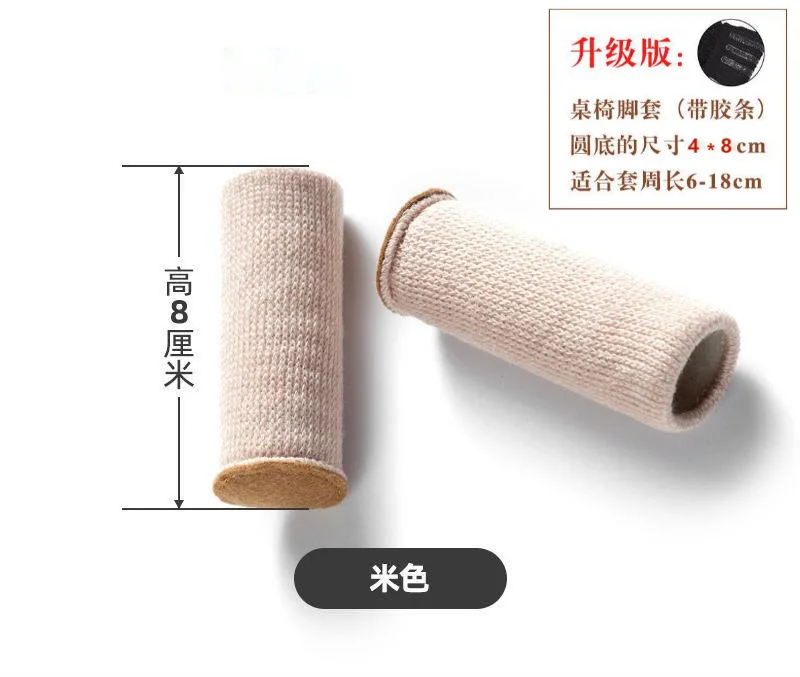 Cloth Table And Wool Floor Cover Thickened Wear-Resistant Anti-Slip Silent Stool Chair Felt Foot Mat