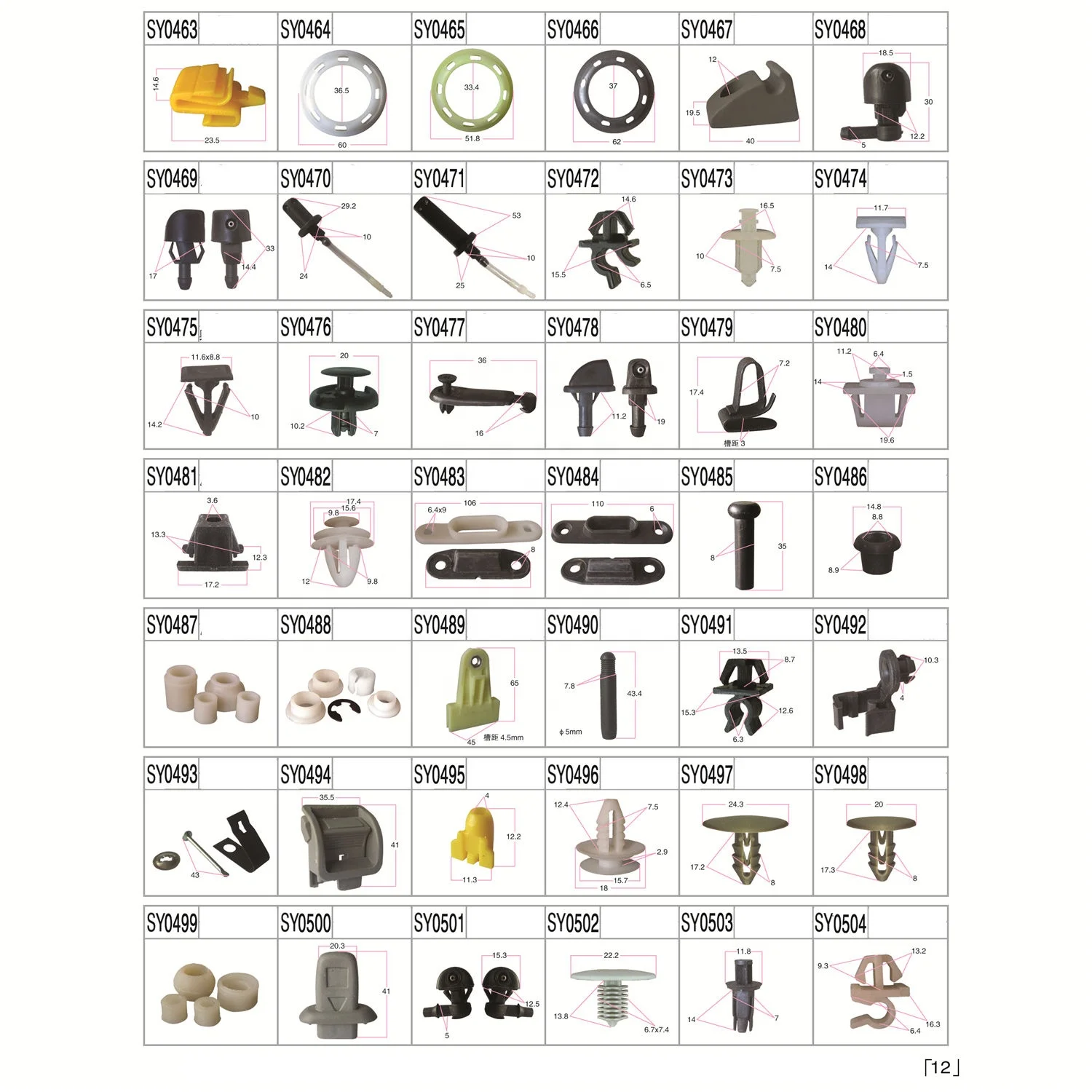 Plastic Push Clips Auto Plastic clips and fasteners Car Clips Plastic Rivets