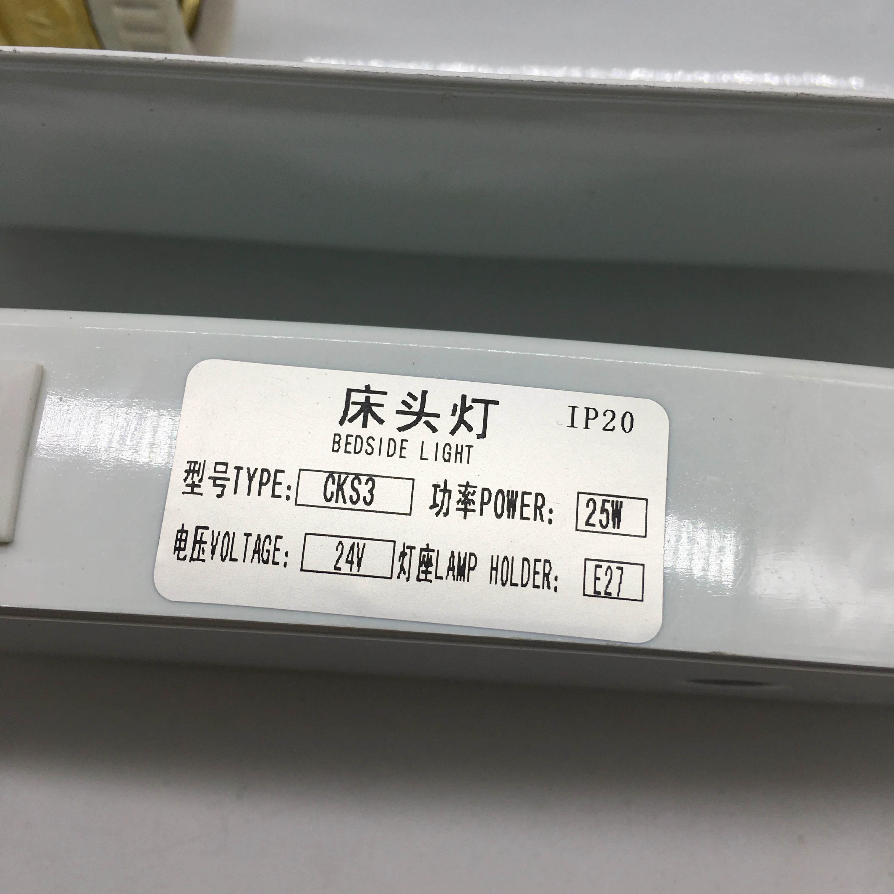 High Quality Marine Light Boat Bedside Light 15-40W CKS3 Incandescent Lighting for Boat