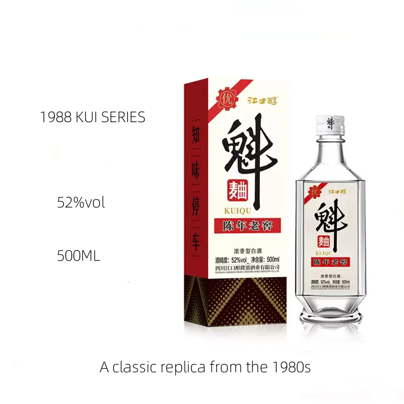 Лидер продаж, китайский Baijiu 52% объема 500 мл, Классический Kui серии, китайский Baijiu для семейной вечеринки