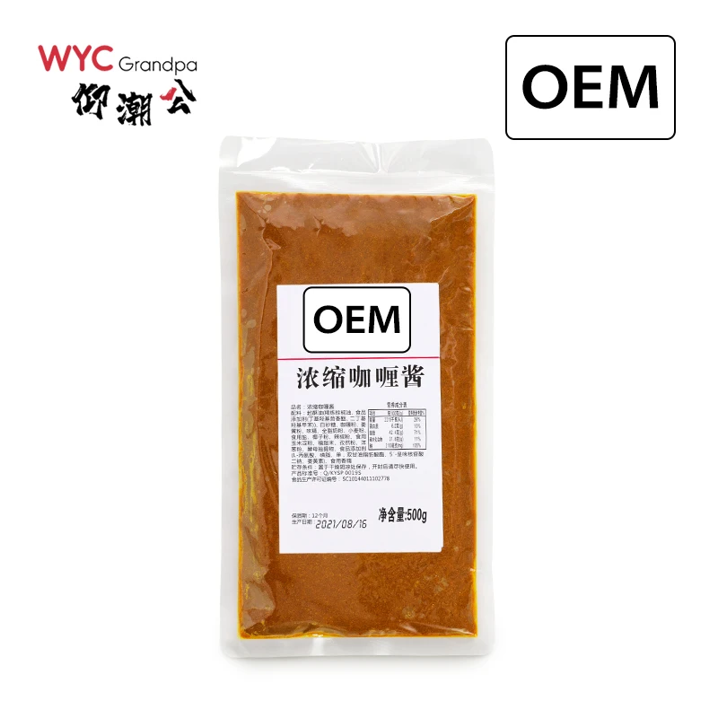 Low Price OEM Japanese Chef Spice Seasoning Service Food Mixes Value Chef Service Curry Sauce Seasoning Mixes Cooking Spices