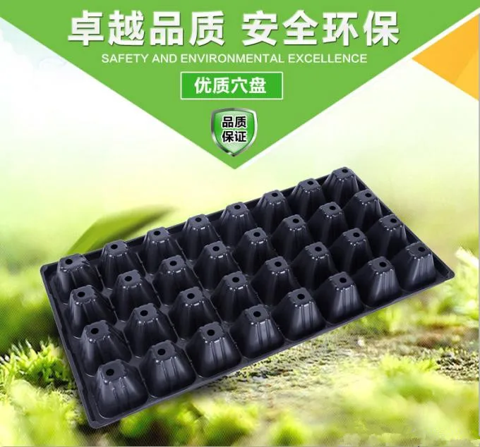 6 15 18 32 50 72 98 105 128 162 200 holes cells plastic seed starter tray black PS nursery seed trays